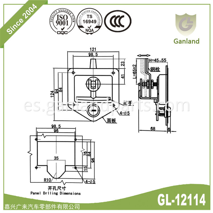 Toolbox Rotary paddle latch 